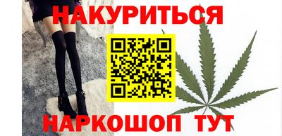 сатива Волжск