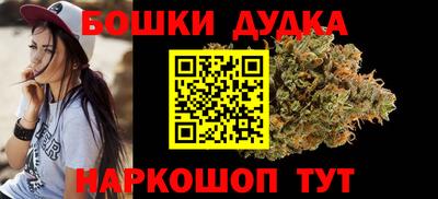 гашиш Волгодонск