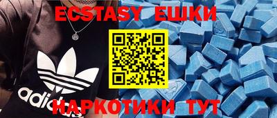 mdma Волжский