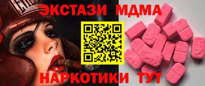 сатива Волжск