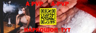 гашиш Волгодонск