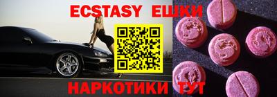 гашиш Волгодонск