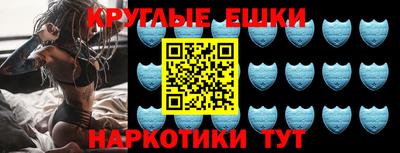 mdma Волжский