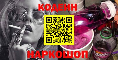 гашиш Волгодонск
