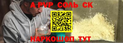 mdma Волжский