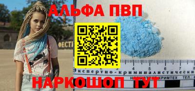 гашиш Волгодонск