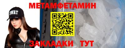 сатива Волжск