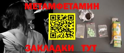 mdma Абакан