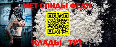 mdma Волжский
