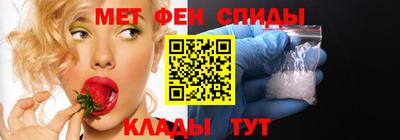 первитин Бийск