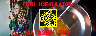 прущий лед Берёзовский