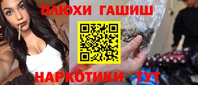 гашиш Волгодонск