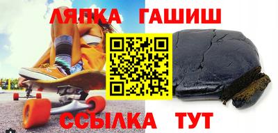 гашиш Волгодонск