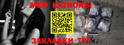 первитин Бийск