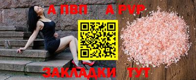 mdma Волжский