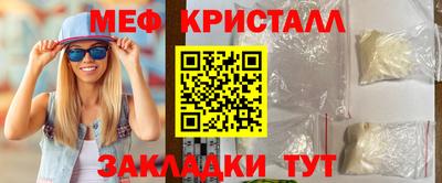 прущий лед Берёзовский