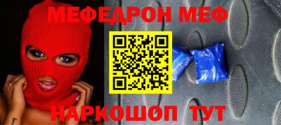 гашиш Волгодонск