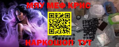 первитин Бийск