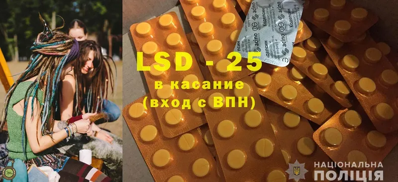 omg как войти  Горячий Ключ  LSD-25 экстази ecstasy  где купить наркотик 