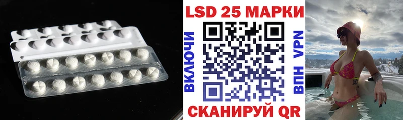 что такое наркотик  Горячий Ключ  KRAKEN tor  LSD-25 экстази ecstasy 