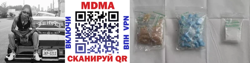 MDMA crystal  как найти закладки  Горячий Ключ 