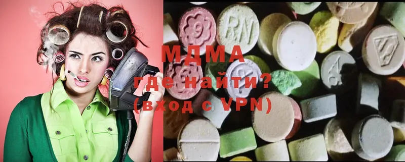 MDMA crystal  Горячий Ключ 