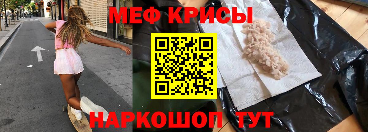 Горячий Ключ  ГАШ  Вход с VPN  Меф   МАРИХУАНА  Кокаин  APVP СК кристаллы 