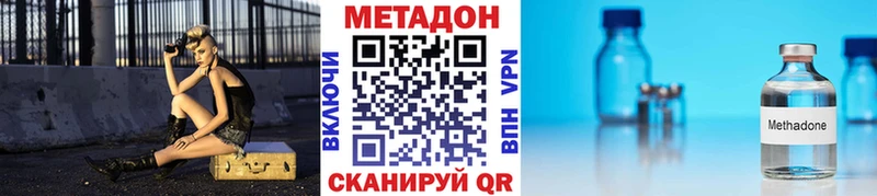 даркнет сайт  Горячий Ключ  Метадон мёд 