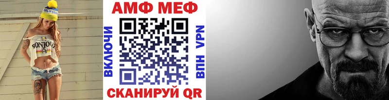 Метамфетамин винт Горячий Ключ