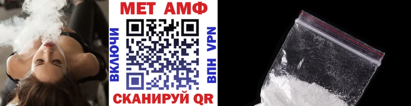blacksprut как войти  Горячий Ключ  МЕТАМФЕТАМИН кристалл 