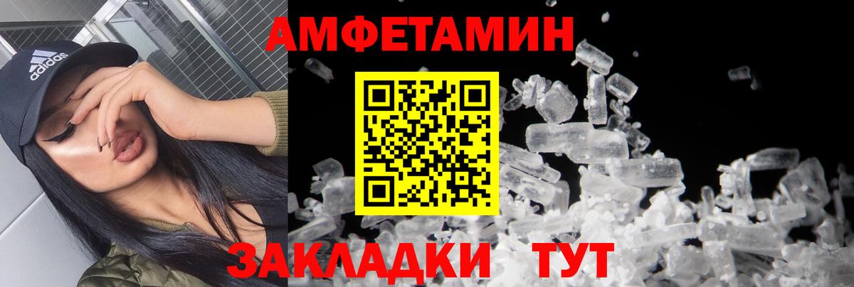Первитин Декстрометамфетамин 99.9%  Вход с VPN  Горячий Ключ  Первитин Декстрометамфетамин 99.9% 