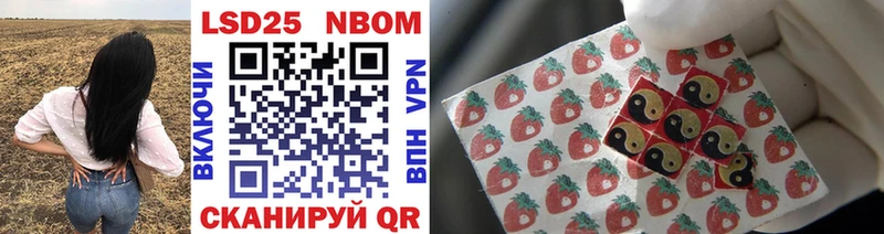 Марки N-bome 1500мкг  Горячий Ключ 