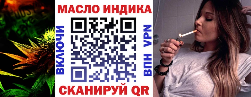 ТГК вейп  Горячий Ключ 