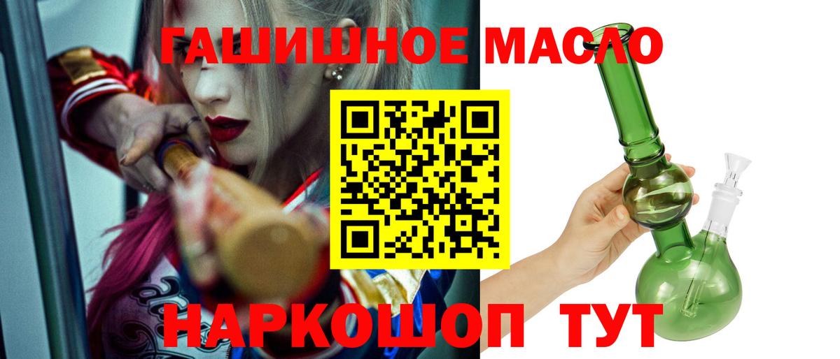 Дистиллят ТГК жижа Горячий Ключ