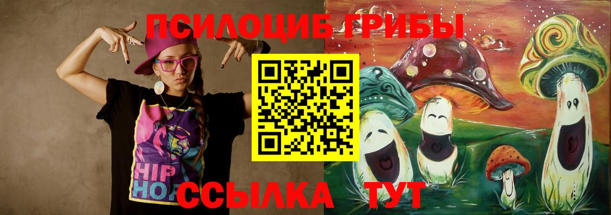 МЕФ  A-PVP  МЕФ  Каннабис  Кокаин  Cocaine  Горячий Ключ  Вход с VPN  Бошки Шишки  Плюхи 