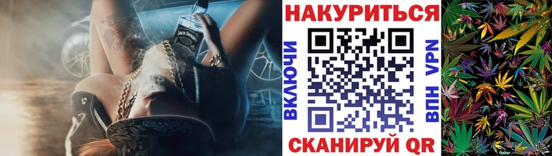 МАРИХУАНА тримм Горячий Ключ