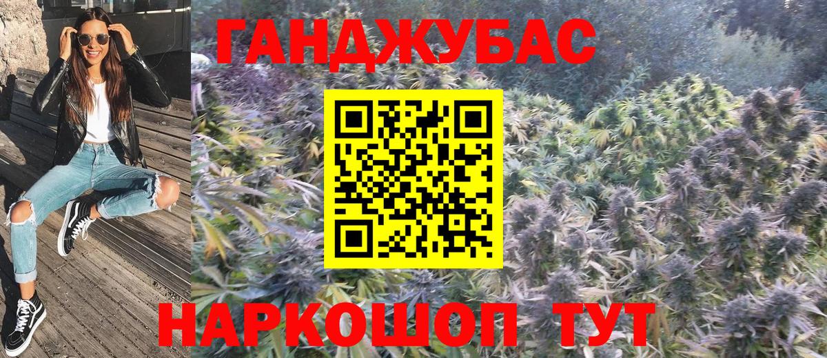 Канабис VHQ  Конопля THC 21%  Канабис Amnesia  Горячий Ключ 