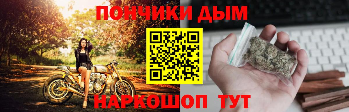 Бошки марихуана LSD WEED Горячий Ключ