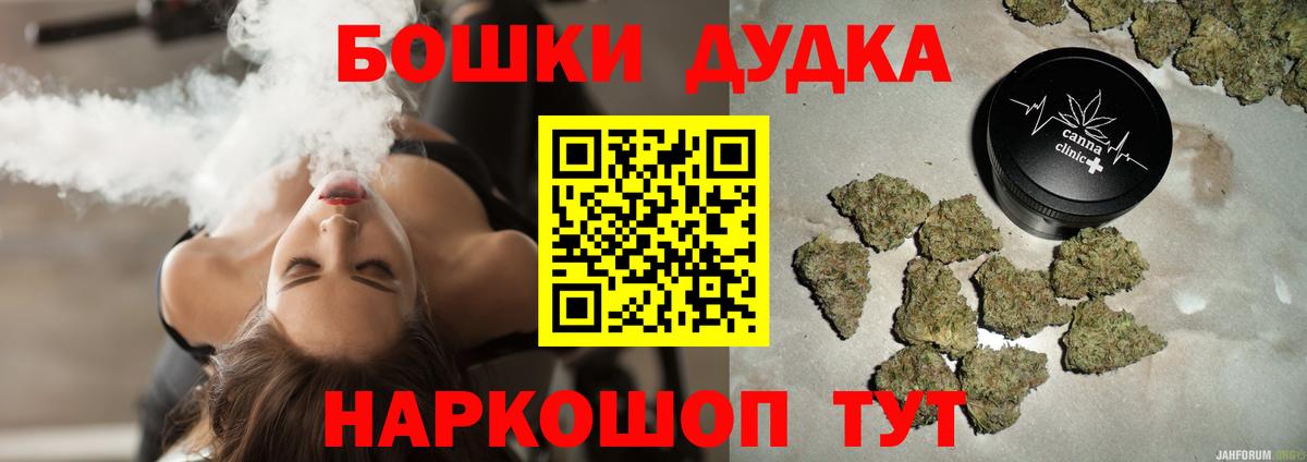 Бошки марихуана семена  Бошки марихуана марихуана  Горячий Ключ  Вход с VPN  Бошки марихуана ГИДРОПОН 